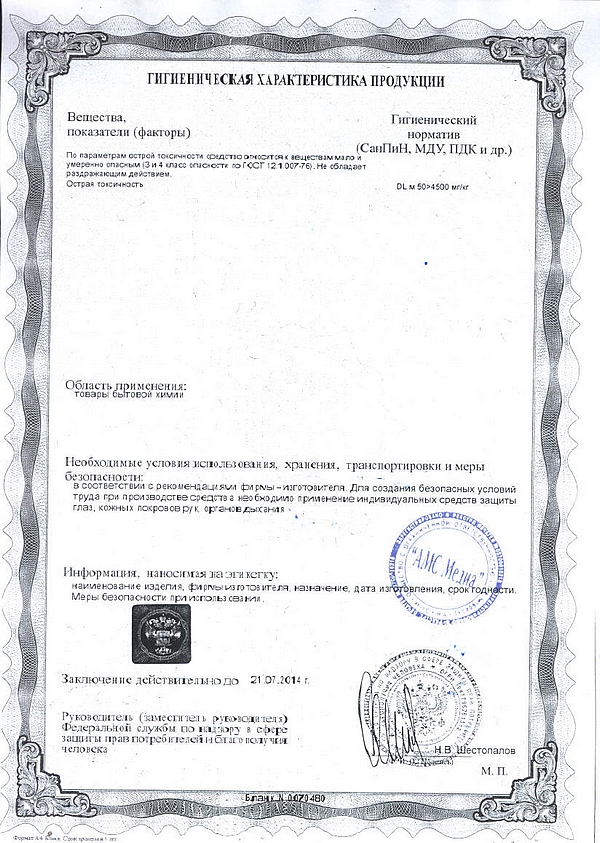 Мега, Мега 55, Мегают, Мегалан 2 Мега, Мега 55, Мегают, Мегалан 2